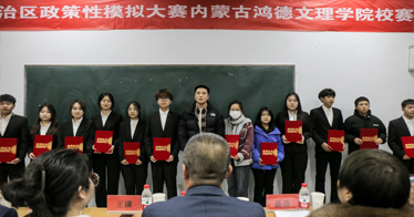 公司举办政策性岗位招聘考试模拟大赛