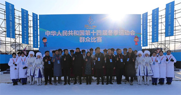 助力“十四冬” ｜365英国“小雪团儿”圆满完成志愿服务工作