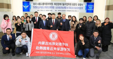 公司师生代表赴韩访问交流