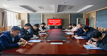 公司召开2024届毕业生就业创业工作推进会