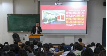 ​开讲！公司举办“形势与政策”系列讲座