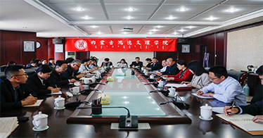 公司召开党纪学习教育工作部署会