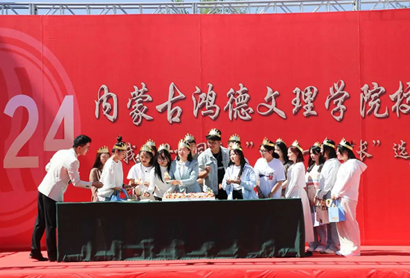 公司举办 16 周年校庆系列活动