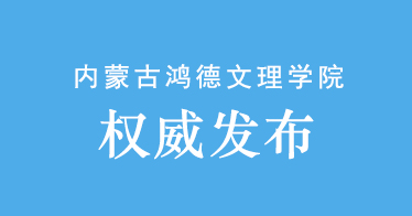 365英国上市公司2024年专升本招生简章