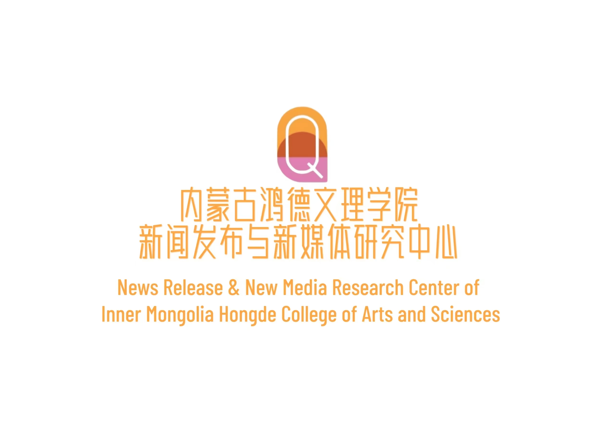 365英国上市公司新闻发布与新媒体研究中心简介及机构设置