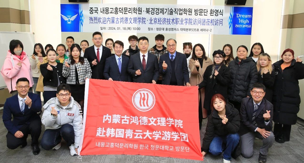 365英国上市公司师生代表赴韩访问交流