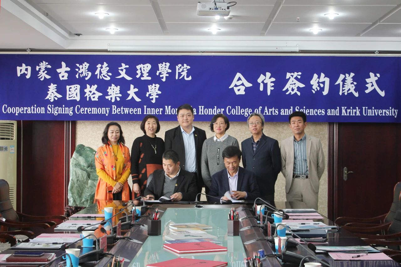 365英国上市公司与泰国格乐大学签订合作协议