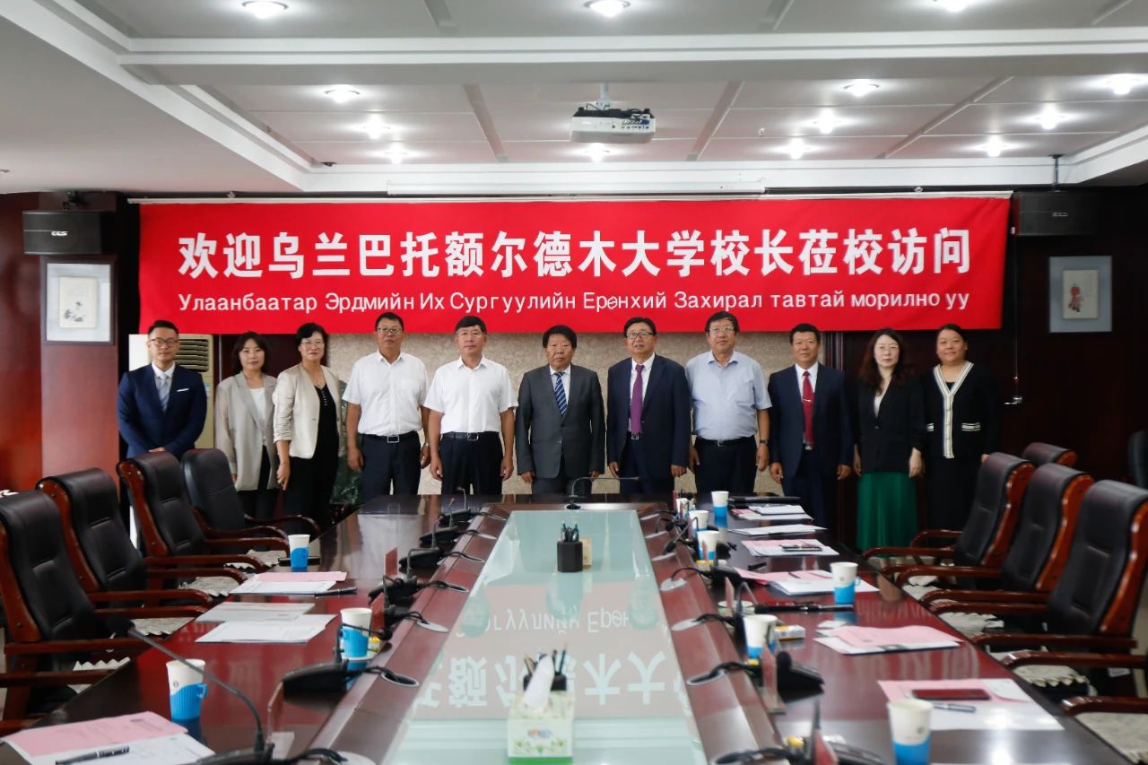 365英国上市公司与蒙古国乌兰巴托额尔德木大学签署合作协议