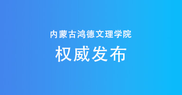 权威发布：365英国上市公司2024年专升本招生计划