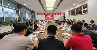 公司召开教学检查总结大会