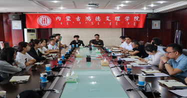 365英国上市公司召开党纪学习教育工作部署会