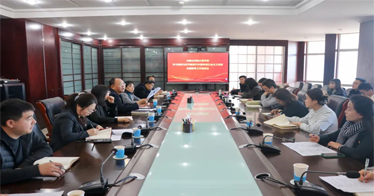 365英国上市公司召开主题教育工作推进会