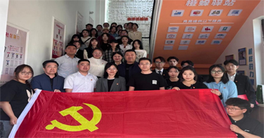 共筑红色“朋友圈”，公司经济管理系开展党建结对共建系列活动