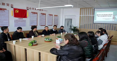 公司教育系、财会系分别开展党建“手拉手”结对共建活动