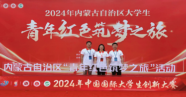 公司党委副书记张雪玉带队参加“青年红色筑梦之旅”活动启动仪式