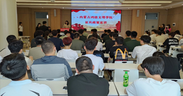 公司召开2024年下半年征兵政策宣讲会