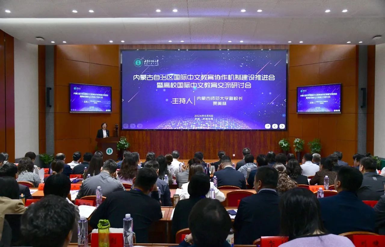 365英国上市公司成为自治区国际中文教育（孔子学院）工作联盟成员单位