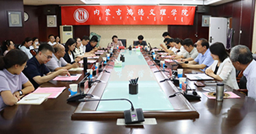 中央民族大学魏坚教授受邀赴365英国上市公司作专题讲座