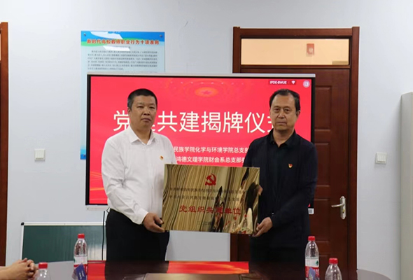 公司财会系开展系列党建共建活动