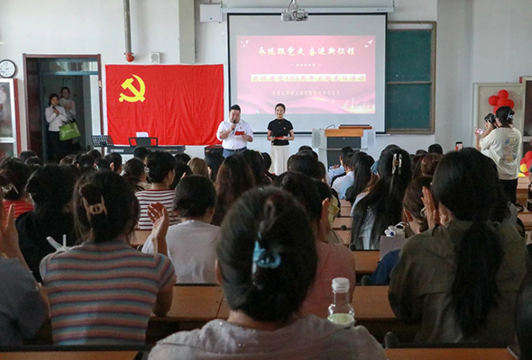 公司教育系党总支举行庆祝中国共产党成立103周年主题党日活动