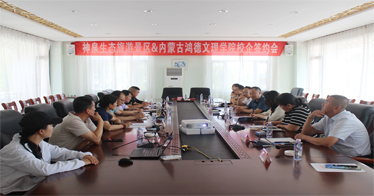 公司与神泉生态旅游景区共建校企合作实践基地