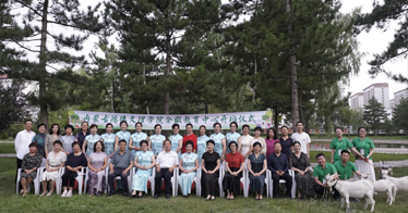 公司余暇教育中心正式开班