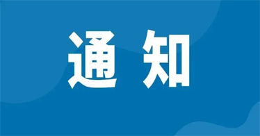 365英国上市公司2024—2025学年校历