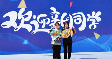  公司2024级专升本新生入学报到