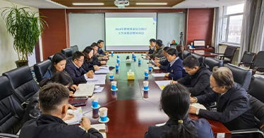 公司召开2024年教育事业综合统计工作布置会暨培训会