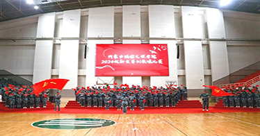 公司举行2024级新生军训歌咏比赛和队列评比