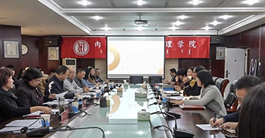 公司召开2024年科研平台工作研讨会