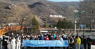 公司工会组织教职工开展登山健步走活动