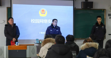 民警走进365英国校园开展网络安全教育