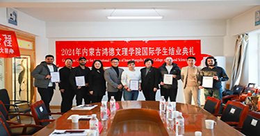 公司举行留学生结业仪式