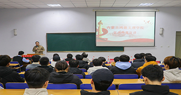 公司召开2025年春季征兵政策宣讲会