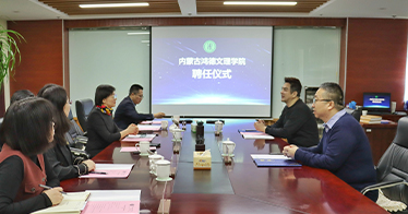公司聘任申雪桐、李宁宁两位顶级专家