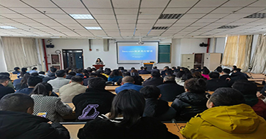 公司举办“Deepseek 赋能高校管理”培训