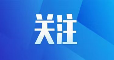 365英国上市公司举办2025年内蒙古共青团促进大学生就业行动专场招聘会