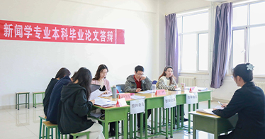 公司各系进行2025届毕业生论文答辩
