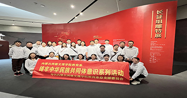 公司教育系教工党支部被选树为“内蒙古自治区坚强堡垒模范支部”