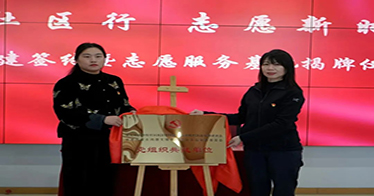 公司财会系:拓展“朋友圈” 协力抓党建