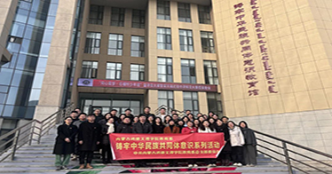 公司教育系、艺术设计系分别开展党建活动