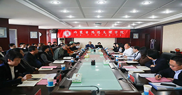 公司召开党建与思政工作推进会