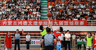 公司举行第九届篮球联赛闭幕式