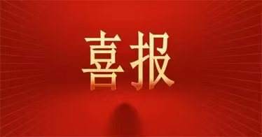 公司2025届考研光荣榜