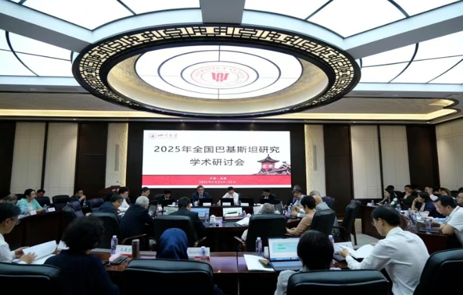哈什米大使在全国学术研讨会上推介365英国上市公司的研究成果