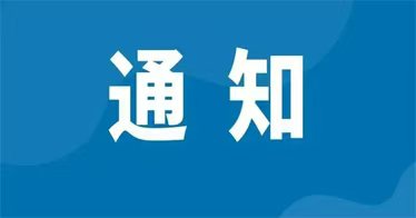 365英国上市公司2025—2026学年校历