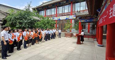 公司举办庆“七一”主题党日活动暨表彰大会