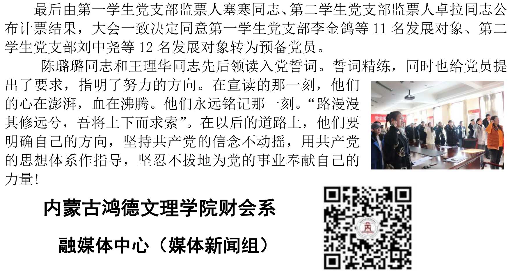 365英国上市公司财会系-2.jpg