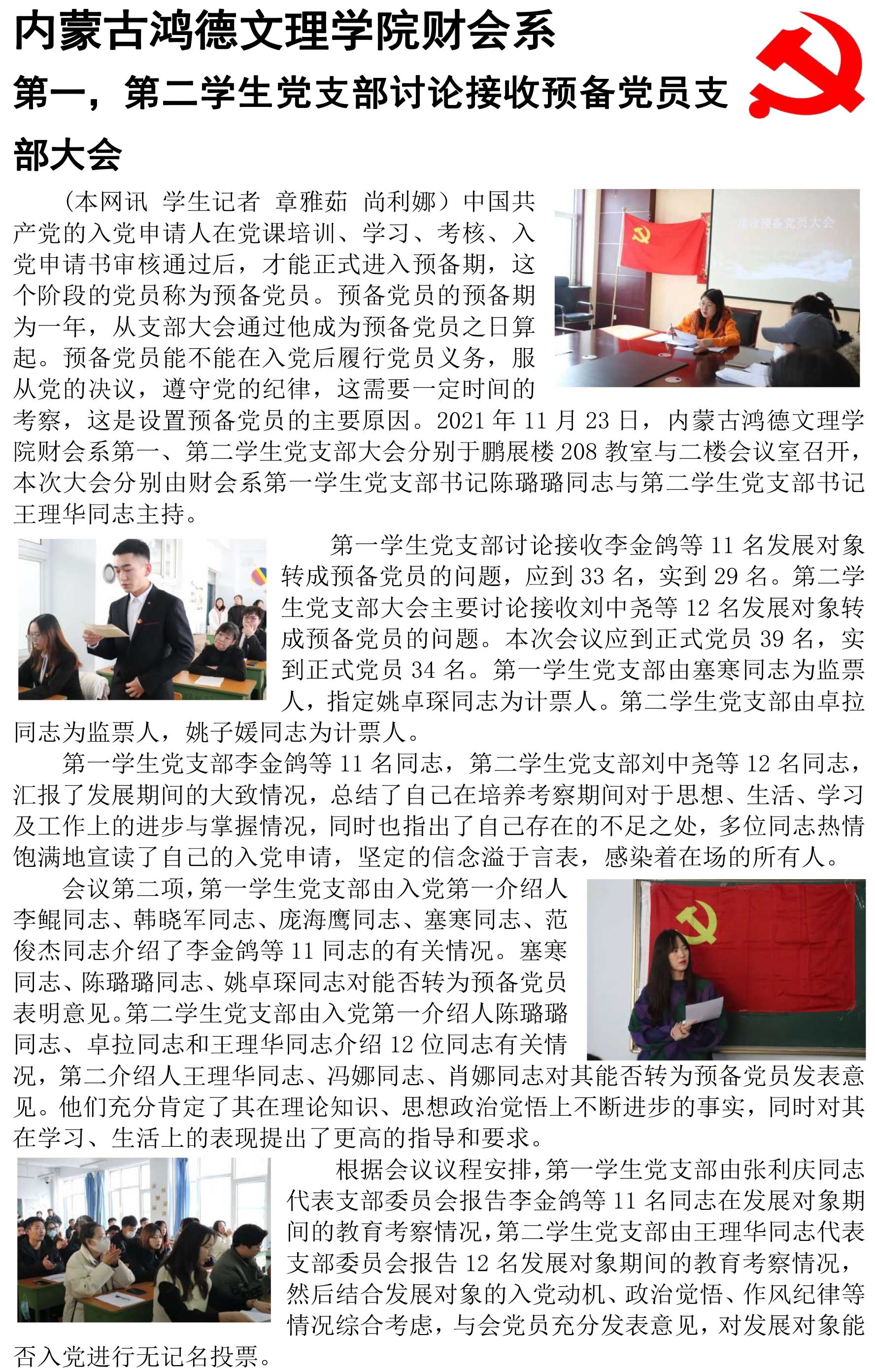 365英国上市公司财会系-1.jpg